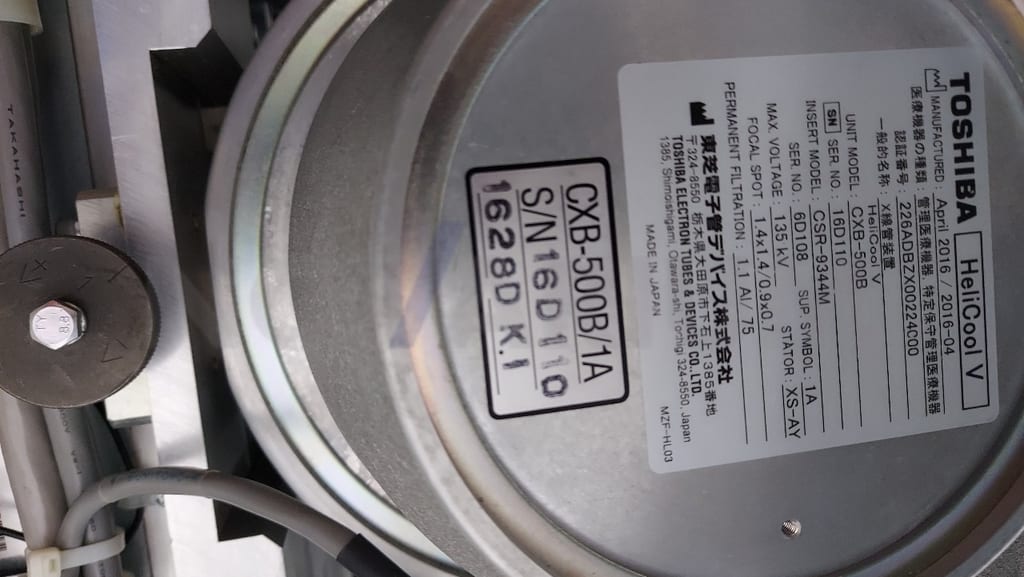 Toshiba BSX71-1207 - X-Ray Tube CXB-500B-1A .jpeg