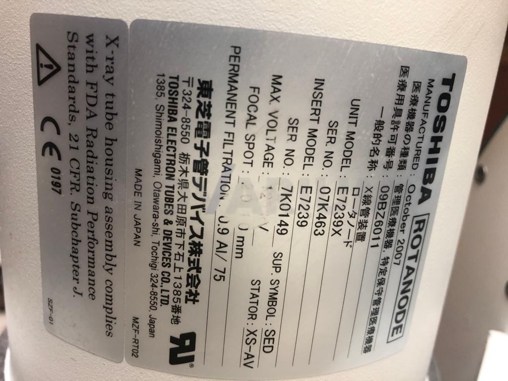 Toshiba E7239X - Rotating Anode X-Ray Tube Housing Assy, 1.0 x 2.0 mm focal spots.jpeg
